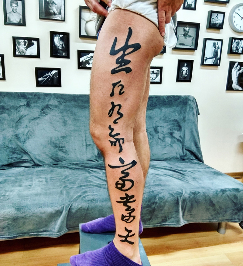 Тату на ноге Иероглифы (как у Дэвида Бекхэма). Работа тату-мастера Павла Чуприкова